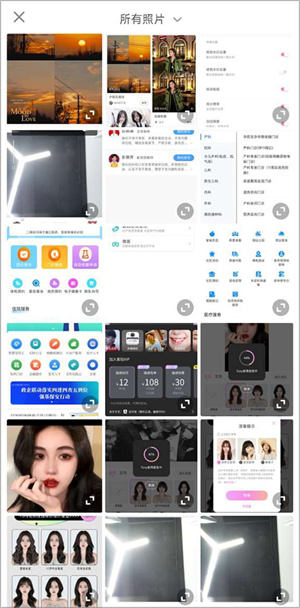 一甜相机：匦г谀睦锝赝2