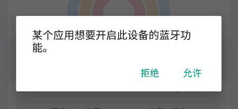 华为运动健康app怎么连接手表？3