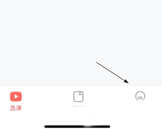 锦书在线怎么改名字？1