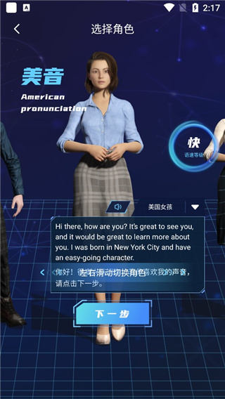 怎么和倚塔app里的AI智能对话？2