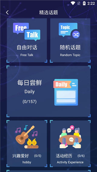 怎么和倚塔app里的AI智能对话？8