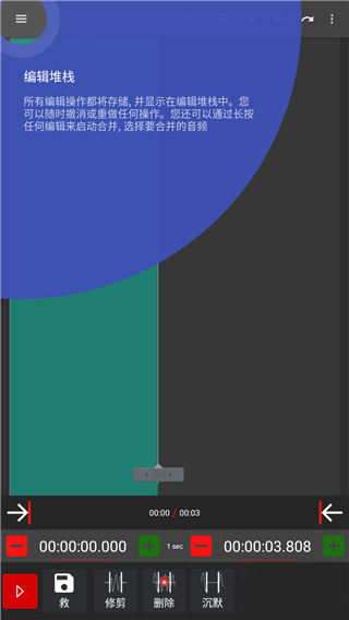 AudioLab Pro破解版怎么用水下效果3