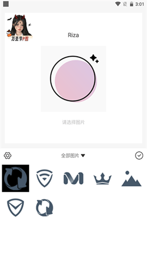 日杂相机怎么修图、拼图截图2
