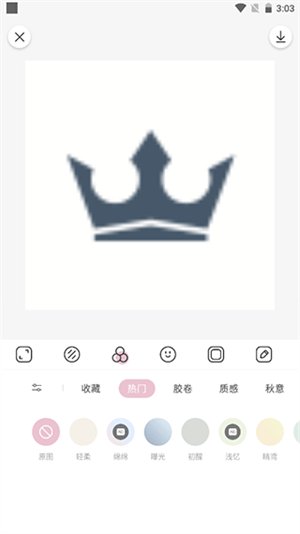 日杂相机怎么修图、拼图截图4