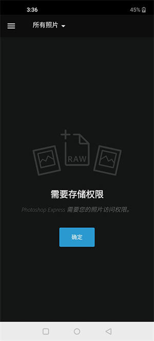 Photoshop使用教程截图2
