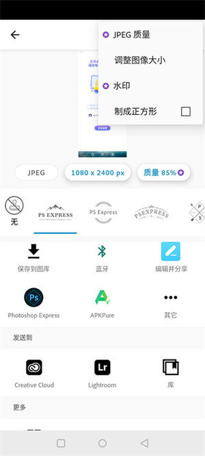 Photoshop使用教程截图4