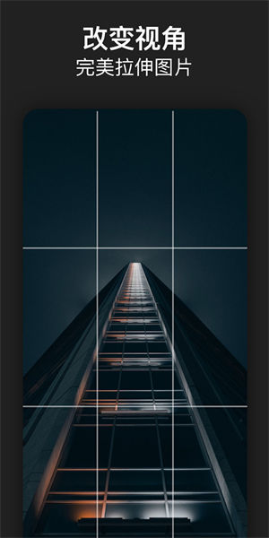 PhotoShop手机版最新版截图