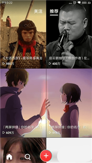 火萤视频壁纸APP破解版最新版如何设置视频壁纸