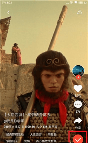 火萤视频壁纸APP破解版最新版如何设置视频壁纸