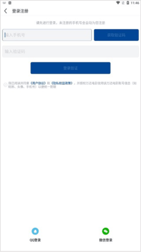 万达电影app如何购票？4