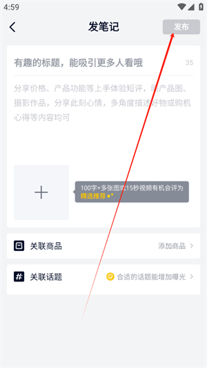 中关村在线官方手机版如何发帖