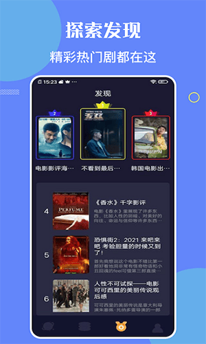 软件功能截图