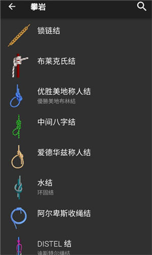 Knots 3D怎么用截图2