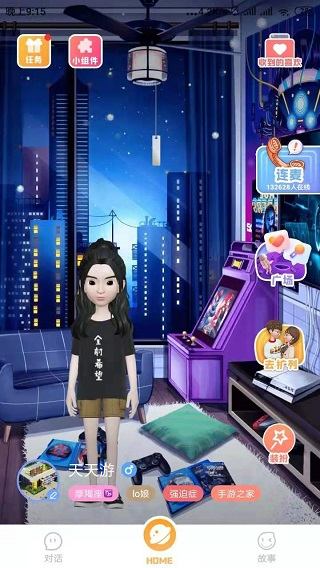 幸识app怎么一起拉屎？2