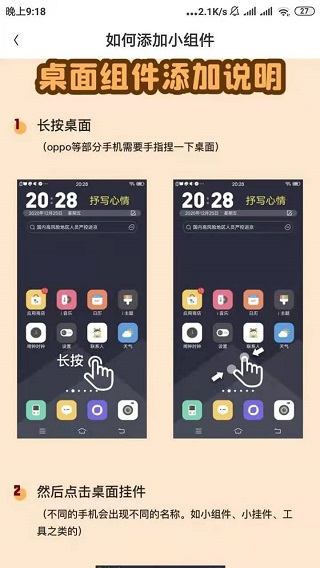 幸识app怎么一起拉屎？5