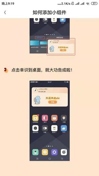 幸识app怎么一起拉屎？7