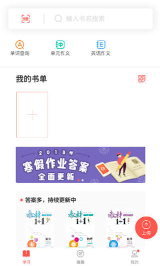 快对免费版使用方法2