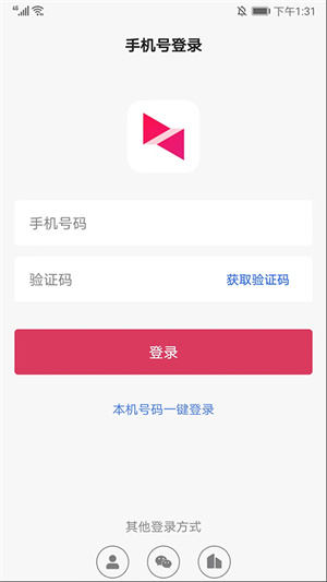 向日葵远程控制怎么用，怎么手机远程控制电脑截图1