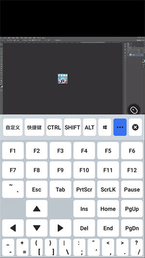 向日葵远程控制怎么用，怎么手机远程控制电脑截图8