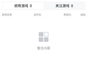 小黑盒黑神话地图APP如何使用