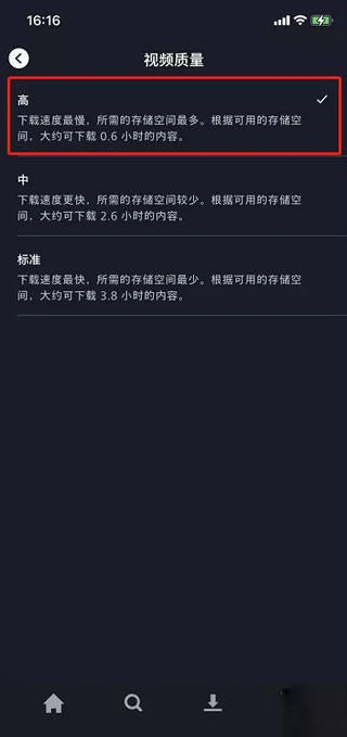 迪士尼影视app使用方法11