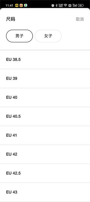 耐克app怎么定制鞋截图6