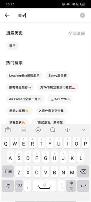 耐克app怎么抢鞋子截图2