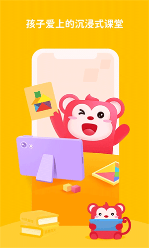 火花思维家长端官方版2