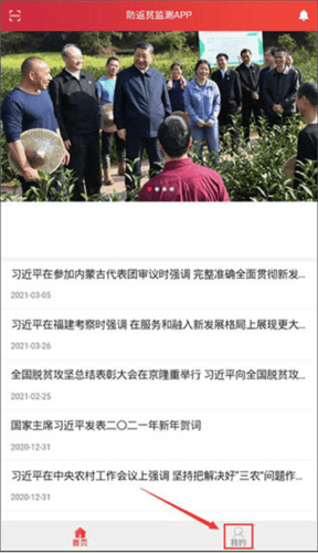 怎么注册？1