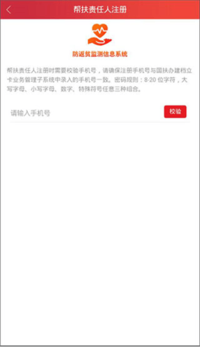 怎么注册？5