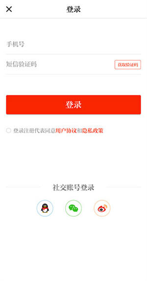 襄阳日报怎么投稿截图2