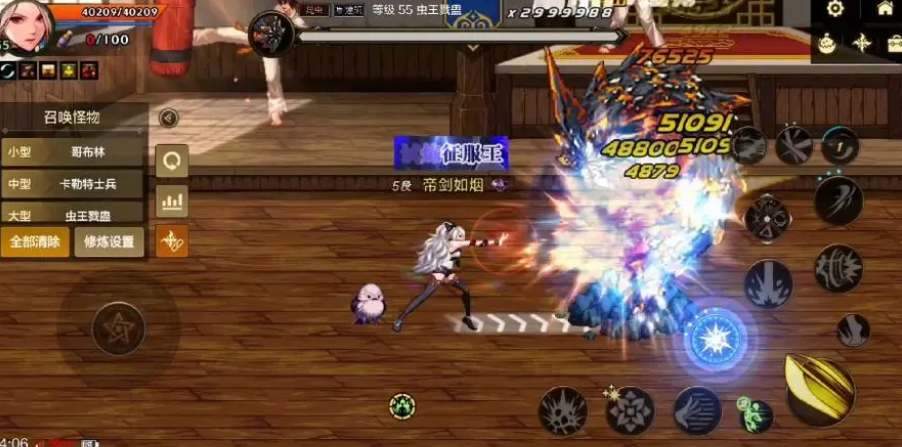 dnf手游：廊轿谎晒ヂ