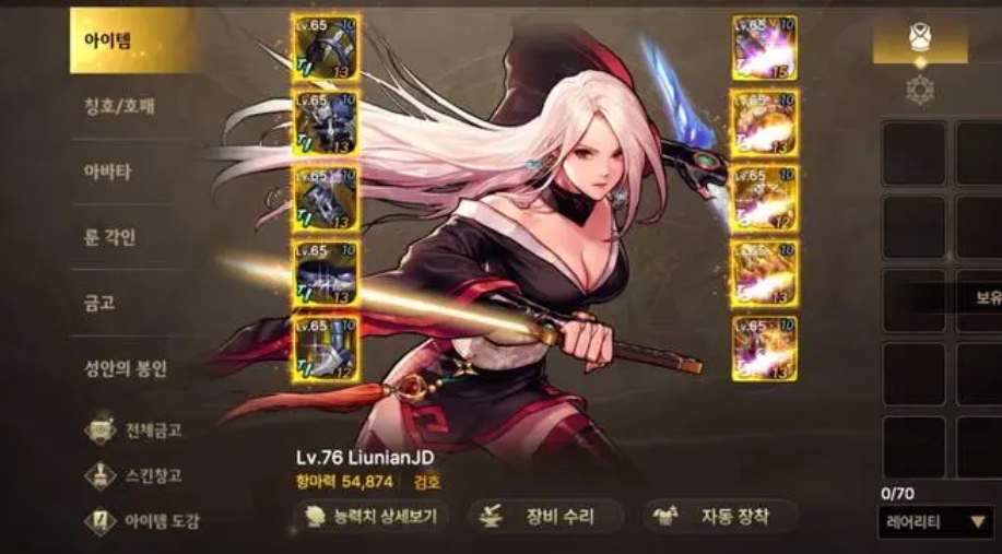 dnf手游：廊轿谎晒ヂ