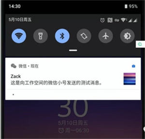 炼妖壶App使用说明截图6