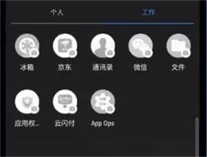 炼妖壶App使用说明截图7