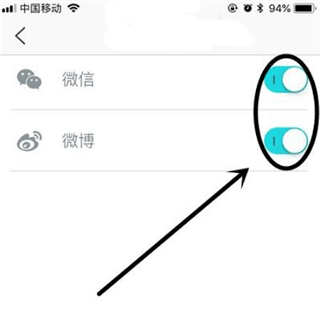 蔚来app如何添加绑定选项以及取消绑定？2
