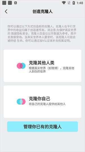 xeva小冰岛特别版使用教程4