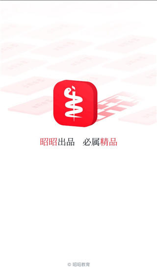 昭昭医考app怎么报名？1