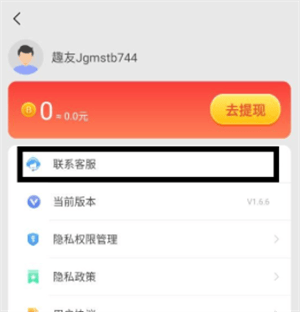 速看短剧红包版遇到广告扣费问题怎么解决截图1