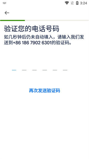 贝宝PayPal官方版怎么注册账号