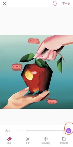 Knockout怎么去水。3