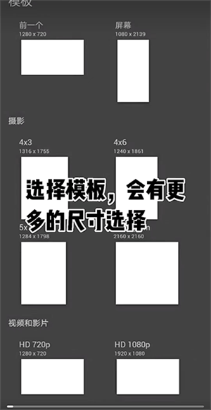 无限绘画中文版绘画入门教程截图3