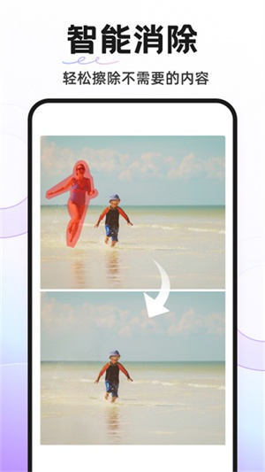 knockout抠图神器免费版2