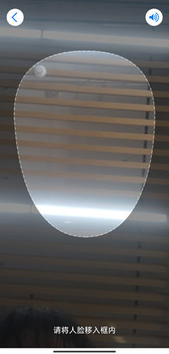 怎么注销实名认证4