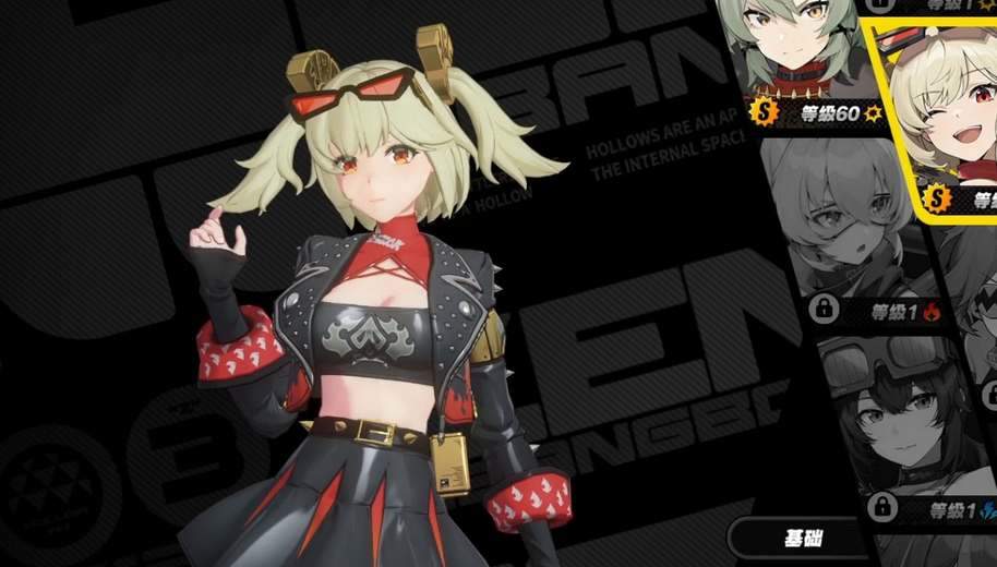 绝区零1.2卡池新角色爆料