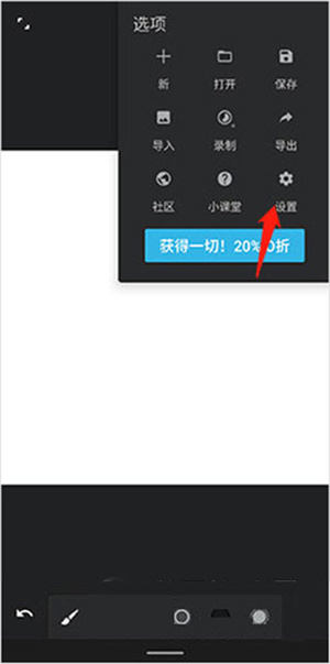 painter如何改成中文2