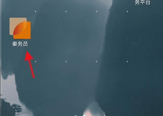 如何申请办理公务员落户1