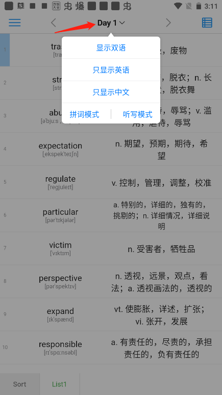 list背单词怎么用？5