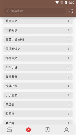 legado阅读怎么添加书源5