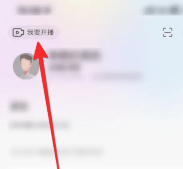 么么直播2024年最新版怎么开直播1